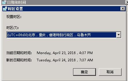 Windows2003英文版汉化 安装中文语言包