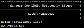 LNMP(A)添加、删除虚拟主机及伪静态使用教程