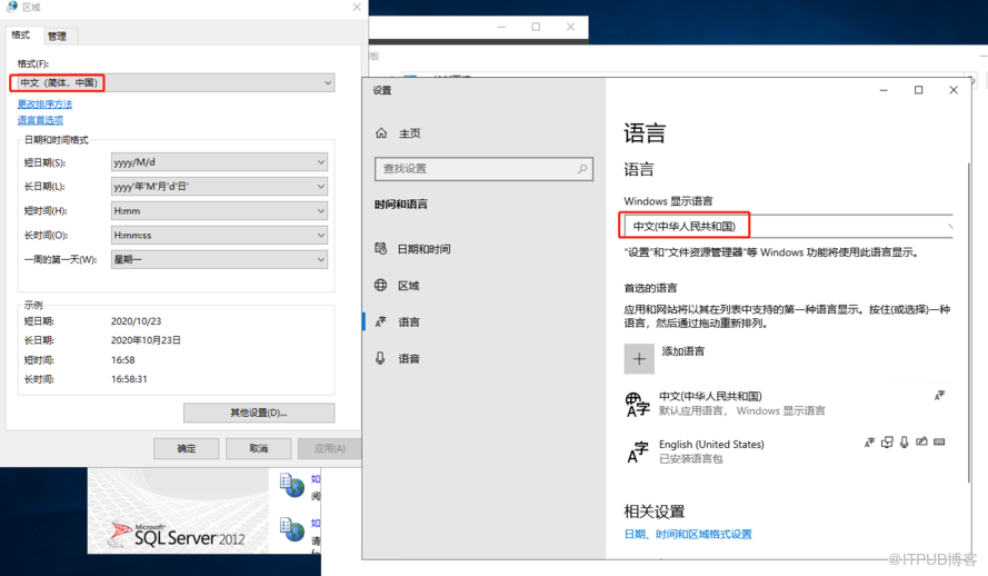 windows server2019改为中文
