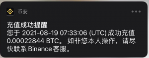如何榨取VPS的最后一滴价值，peer2profit挂机赚美元BTC【已提现到账】