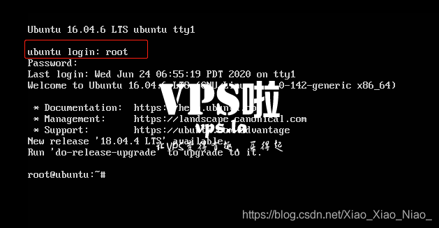 Ubuntu 破解密码(ubuntu-20.04-server实测有效)