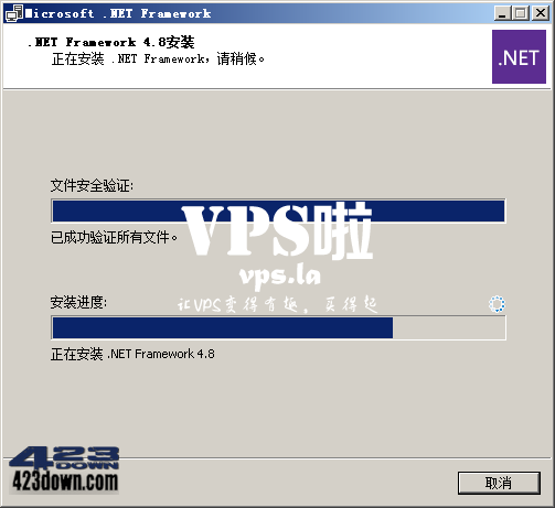 Microsoft .NET Desktop Runtime 7.0.8 download the new for windows