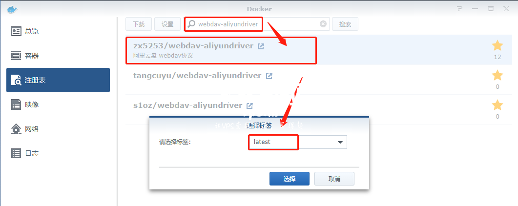 使用webdav-aliyundriver将你的阿里云盘挂载为webdav，可以添加到群晖等NAS挂载，添加到KODI